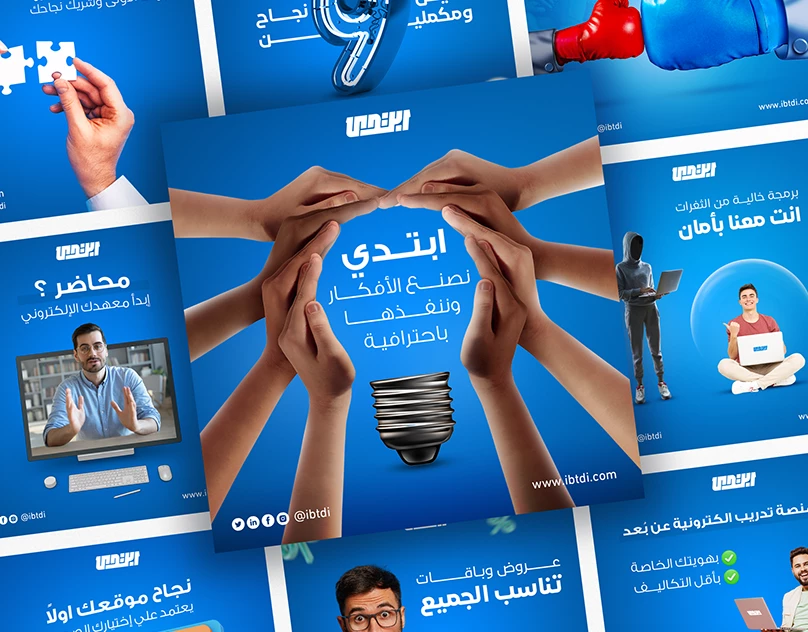 Social Media Advertising